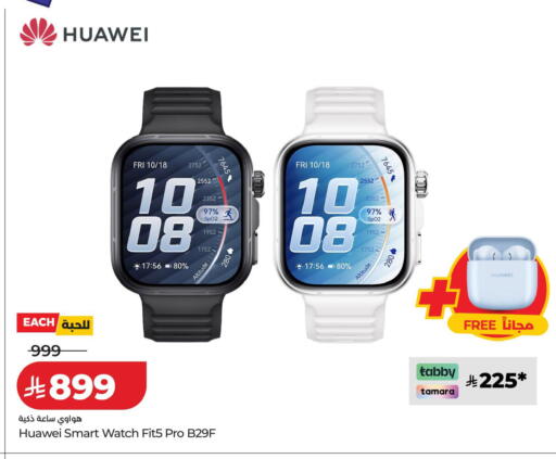 available at LULU Hypermarket in KSA, Saudi Arabia, Saudi - Qatif