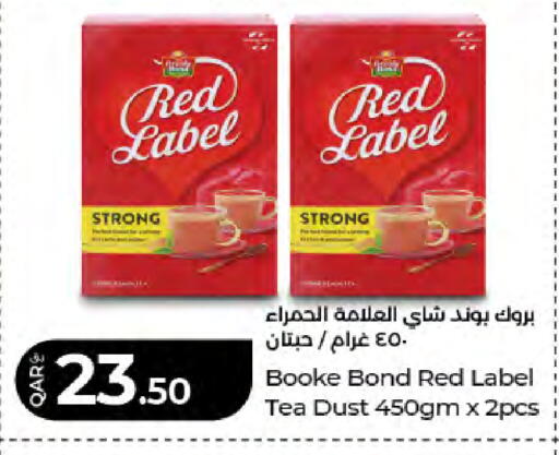 available at LuLu Hypermarket in Qatar - Al Rayyan