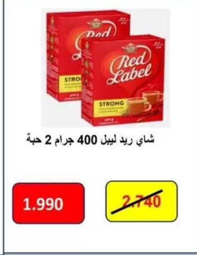 available at Granada Co-operative Association in Kuwait - Kuwait City