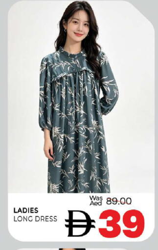 available at Al Madina  in UAE - Sharjah / Ajman