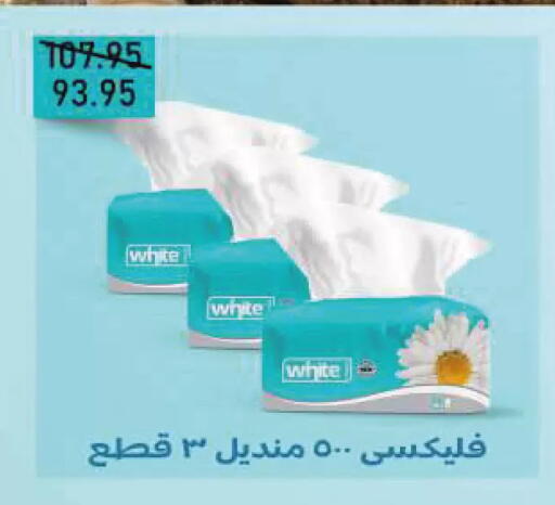 available at Exception Market in Egypt - Cairo