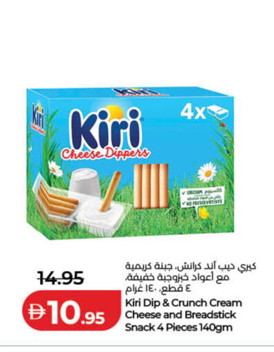 available at Lulu Hypermarket in UAE - Ras al Khaimah