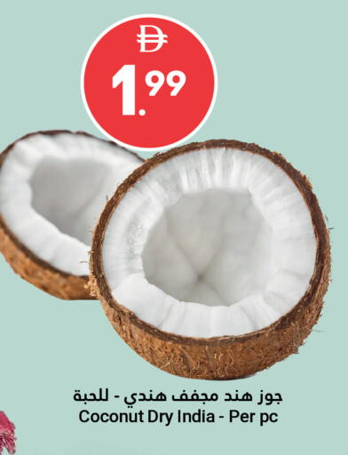 Coconut from India available at Grand Emirates Market in UAE - Abu Dhabi