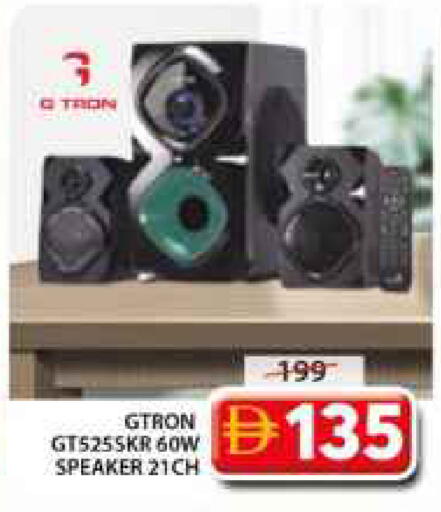 available at جراند هايبر ماركت in الإمارات العربية المتحدة , الامارات - الشارقة / عجمان