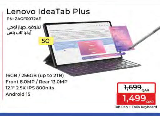 available at LuLu Hypermarket in Qatar - Al Wakra