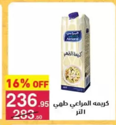 available at محمود الفار in Egypt - القاهرة