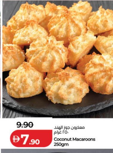 Coconut available at لولو هايبرماركت in الإمارات العربية المتحدة , الامارات - رَأْس ٱلْخَيْمَة