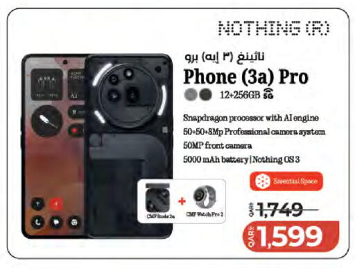 available at LuLu Hypermarket in Qatar - Al Wakra
