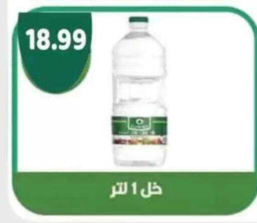 available at AlSultan Hypermarket in Egypt - Cairo