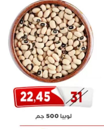 available at Aswaq Albader in Egypt - Cairo