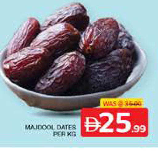 available at الامارات السبع سوبر ماركت in الإمارات العربية المتحدة , الامارات - أبو ظبي