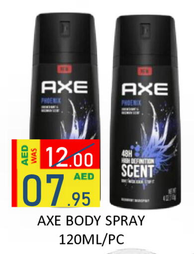 available at رويال جلف هايبرماركت in الإمارات العربية المتحدة , الامارات - أبو ظبي