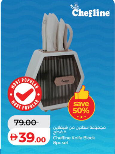 available at Lulu Hypermarket in UAE - Dubai