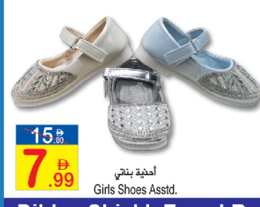 available at Sun and Sand Hypermarket in UAE - Fujairah