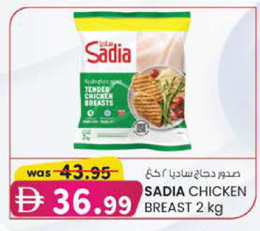 available at Al Safa in UAE - Abu Dhabi