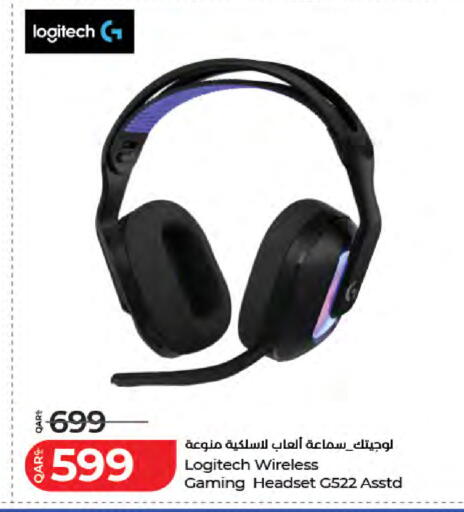 available at لولو هايبرماركت in قطر - الخور