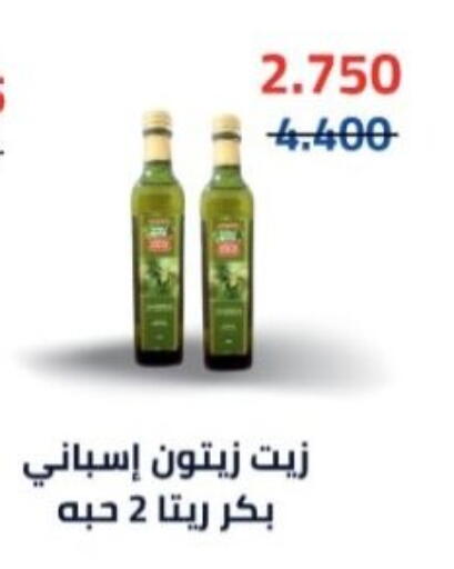 available at جمعية هدية التعاونية in الكويت - محافظة الأحمدي