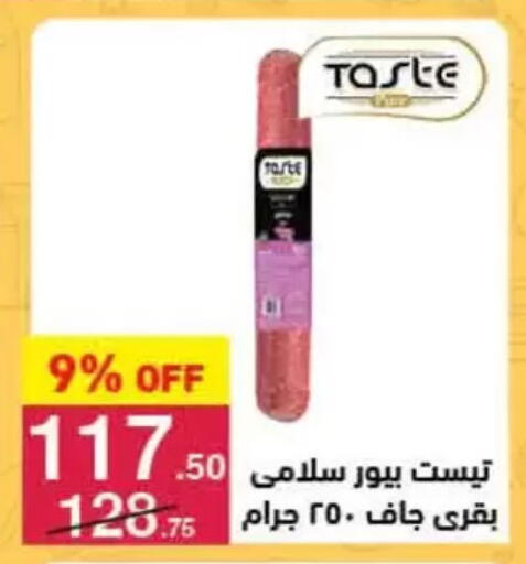 available at محمود الفار in Egypt - القاهرة