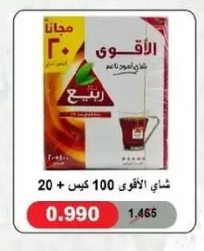available at Granada Co-operative Association in Kuwait - Kuwait City