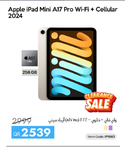 Apple available at آي كونكت in قطر - الضعاين