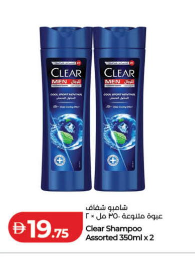 available at Lulu Hypermarket in UAE - Ras al Khaimah