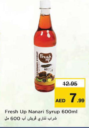 available at نستو هايبرماركت in الإمارات العربية المتحدة , الامارات - الشارقة / عجمان