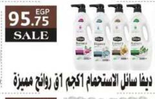 available at رويال هاوس in Egypt - القاهرة