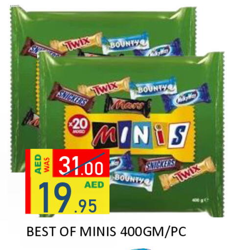 available at رويال جلف هايبرماركت in الإمارات العربية المتحدة , الامارات - أبو ظبي