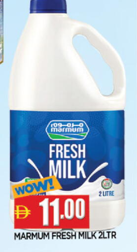 available at المدينة in الإمارات العربية المتحدة , الامارات - الشارقة / عجمان