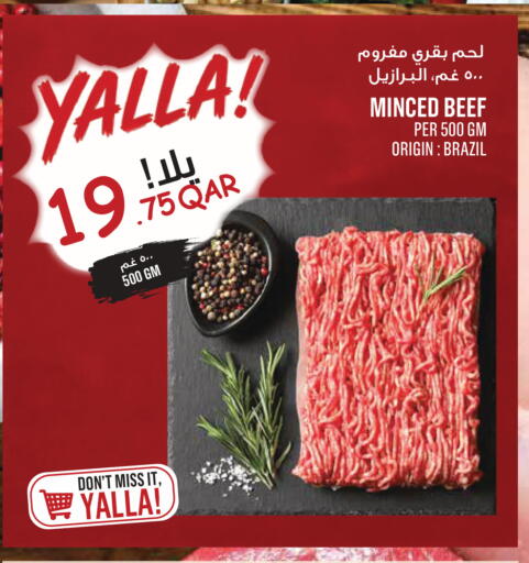 available at مونوبريكس in قطر - الدوحة