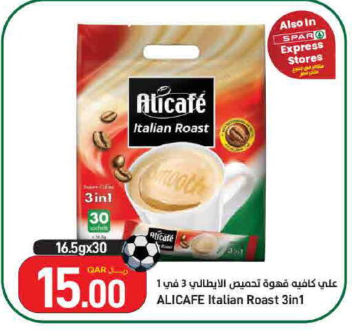 available at SPAR in Qatar - Al Rayyan