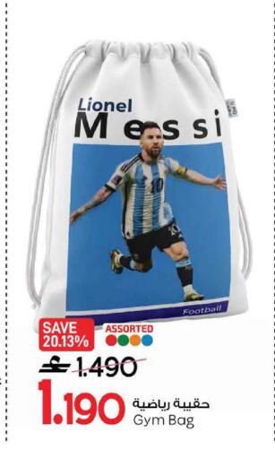 available at MARK & SAVE in Oman - Sohar