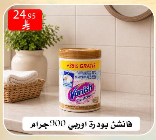 available at ركن العائلة in مملكة العربية السعودية, السعودية, سعودية - الرياض