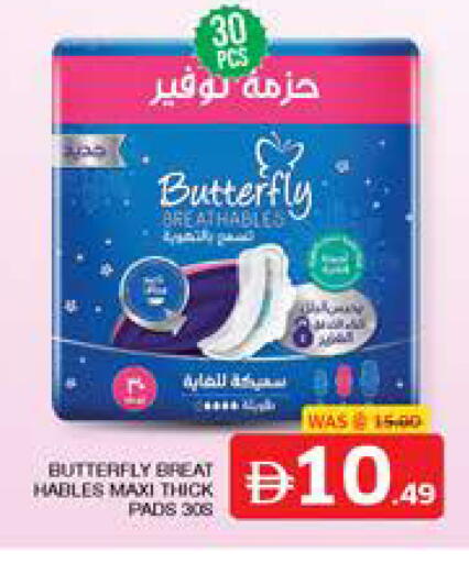 available at الامارات السبع سوبر ماركت in الإمارات العربية المتحدة , الامارات - أبو ظبي