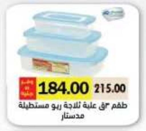 available at رويال هاوس in Egypt - القاهرة