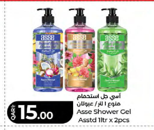 available at LuLu Hypermarket in Qatar - Al Wakra