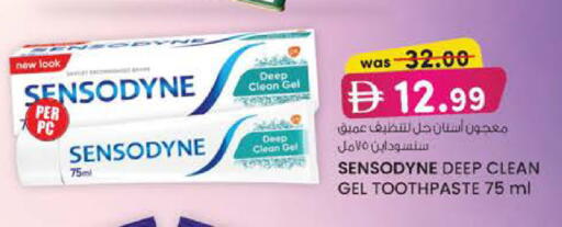 available at Safa Express Supermarket in UAE - Abu Dhabi