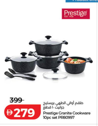 available at Lulu Hypermarket in UAE - Dubai