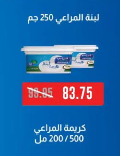 available at بيك مارت in Egypt - القاهرة
