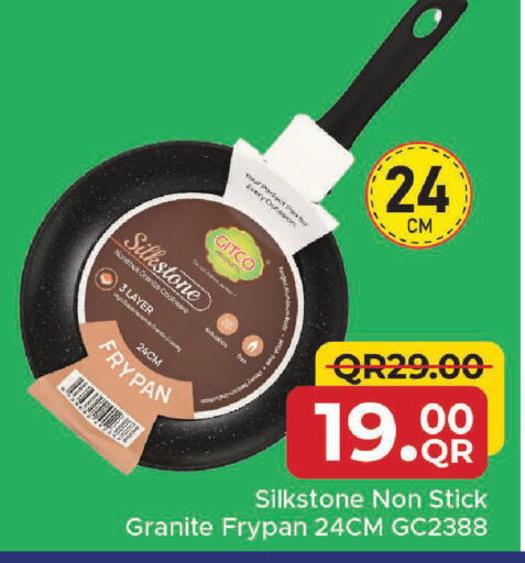 available at مركز التموين العائلي in قطر - الخور