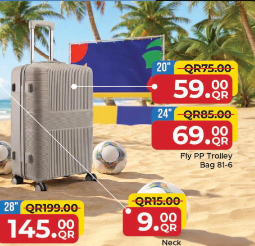 available at مركز التموين العائلي in قطر - الخور