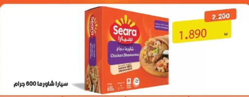 available at Salmiya Co-op Society in Kuwait - Kuwait City
