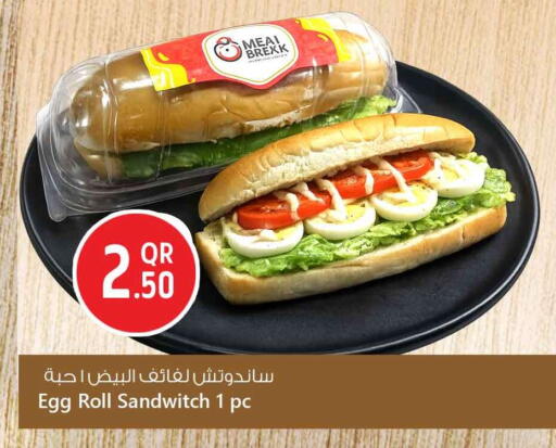 available at Safari Hypermarket in Qatar - Umm Salal
