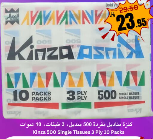 available at العالم الاقتصادي in مملكة العربية السعودية, السعودية, سعودية - جدة