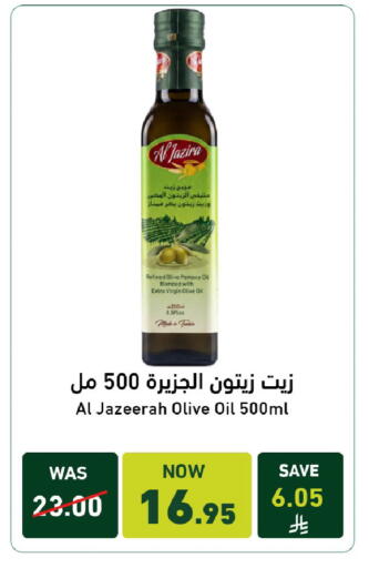 available at Joule Market in KSA, Saudi Arabia, Saudi - Al Khobar