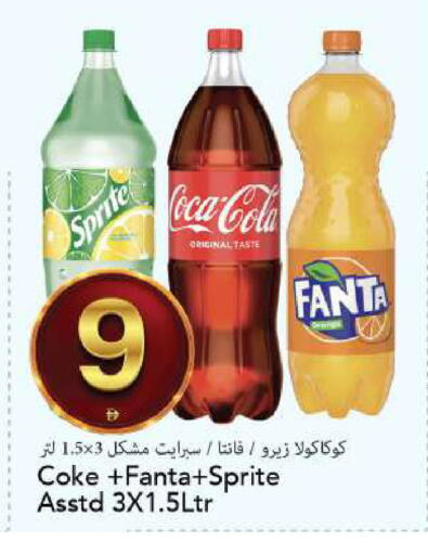 available at مارك & سيف in الإمارات العربية المتحدة , الامارات - الشارقة / عجمان