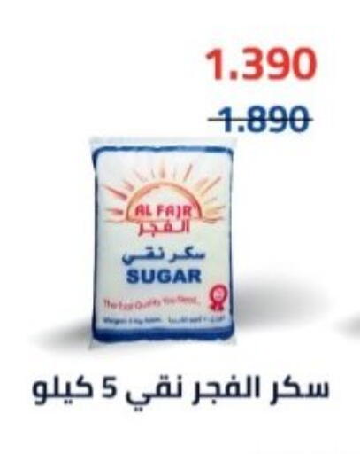 available at Hadiya CO-OP Society in Kuwait - Ahmadi Governorate