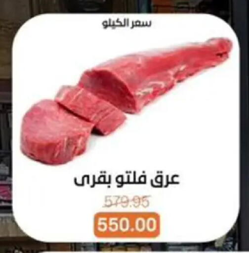 available at Beit El Gomla in Egypt - Cairo