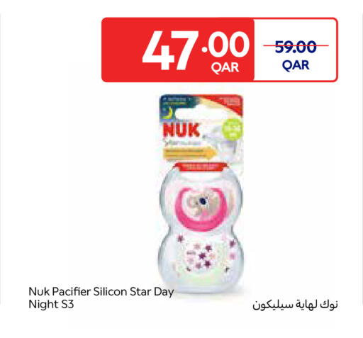 available at كارفور in قطر - الدوحة