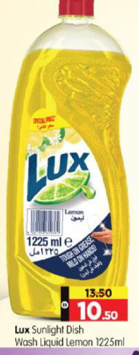 Lemon available at هايبر ماركت المدينة in الإمارات العربية المتحدة , الامارات - أبو ظبي